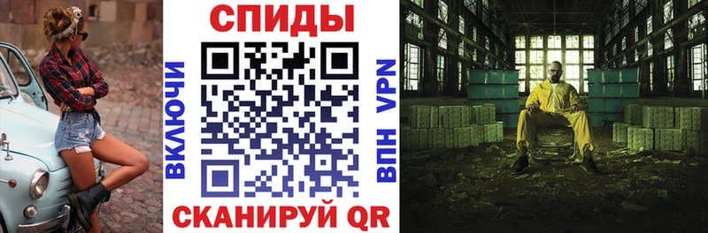 АМФЕТАМИН VHQ  купить наркоту  Арсеньев 