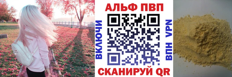 APVP мука  Арсеньев 