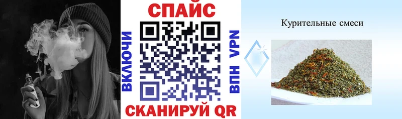 БУТИРАТ оксибутират  hydra ТОР  Арсеньев 