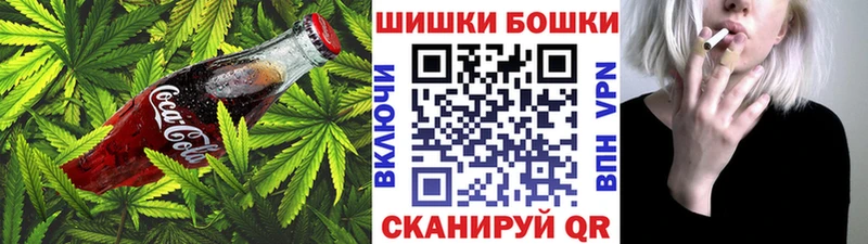 Еда ТГК конопля Арсеньев