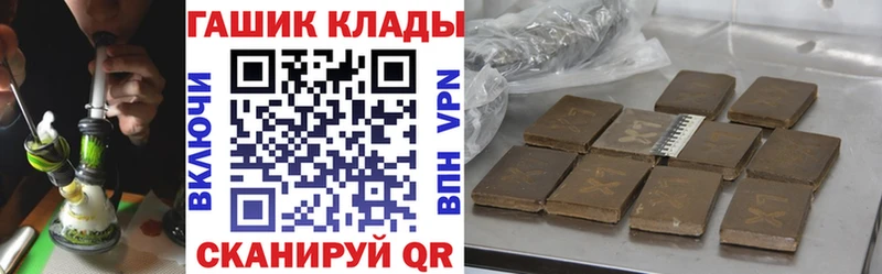 ОМГ ОМГ tor  купить закладку  Арсеньев  Гашиш индика сатива 