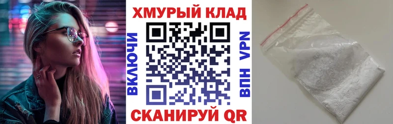 ГЕРОИН герыч  где купить   OMG tor  Арсеньев 
