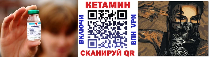 Кетамин VHQ  купить наркотик  Арсеньев 