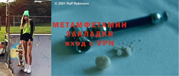 каннабис Рославль