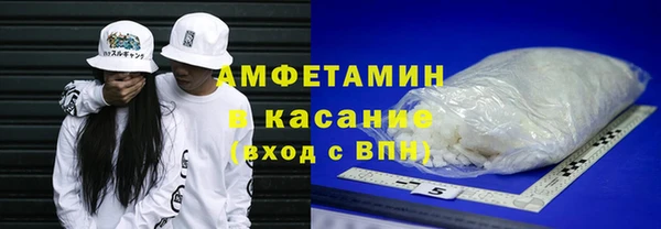 первитин Алексин