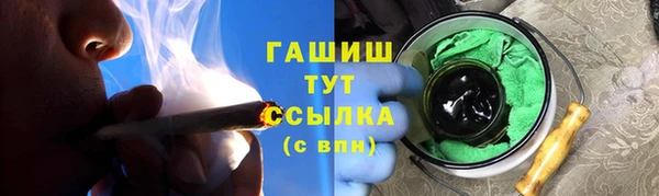 метадон Аркадак