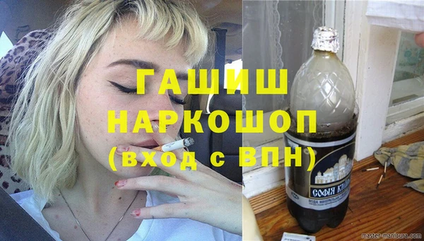 первитин Алексин