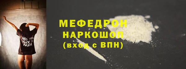 герыч Россошь