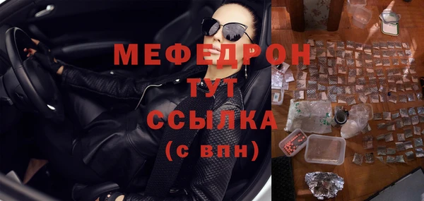 герыч Россошь