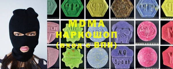 COCAINE Алексеевка