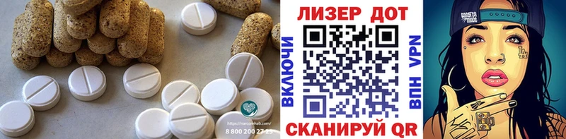 Лсд 25 экстази ecstasy  Арсеньев 