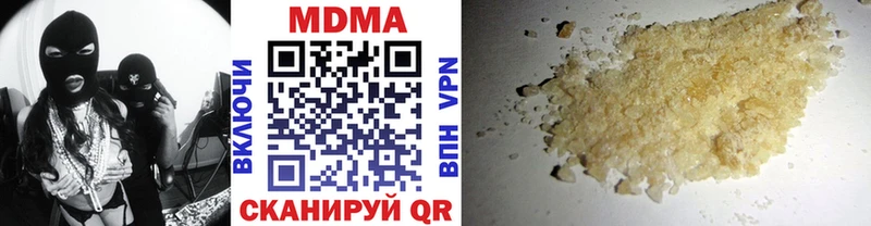купить  сайты  Арсеньев  МДМА молли 