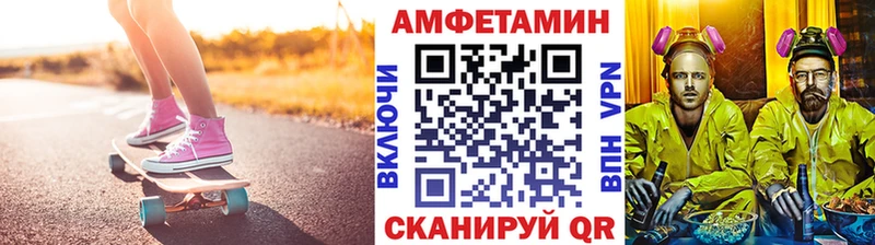 закладка  Арсеньев  darknet клад  МЕТАМФЕТАМИН Methamphetamine 
