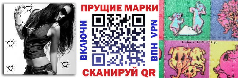 Марки NBOMe 1,5мг Арсеньев