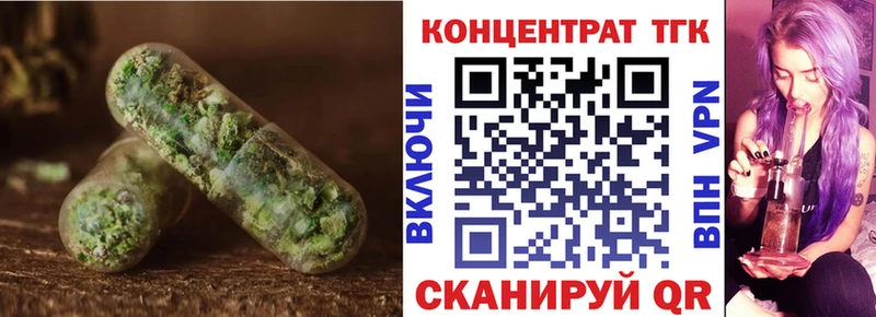 ТГК жижа  Арсеньев 